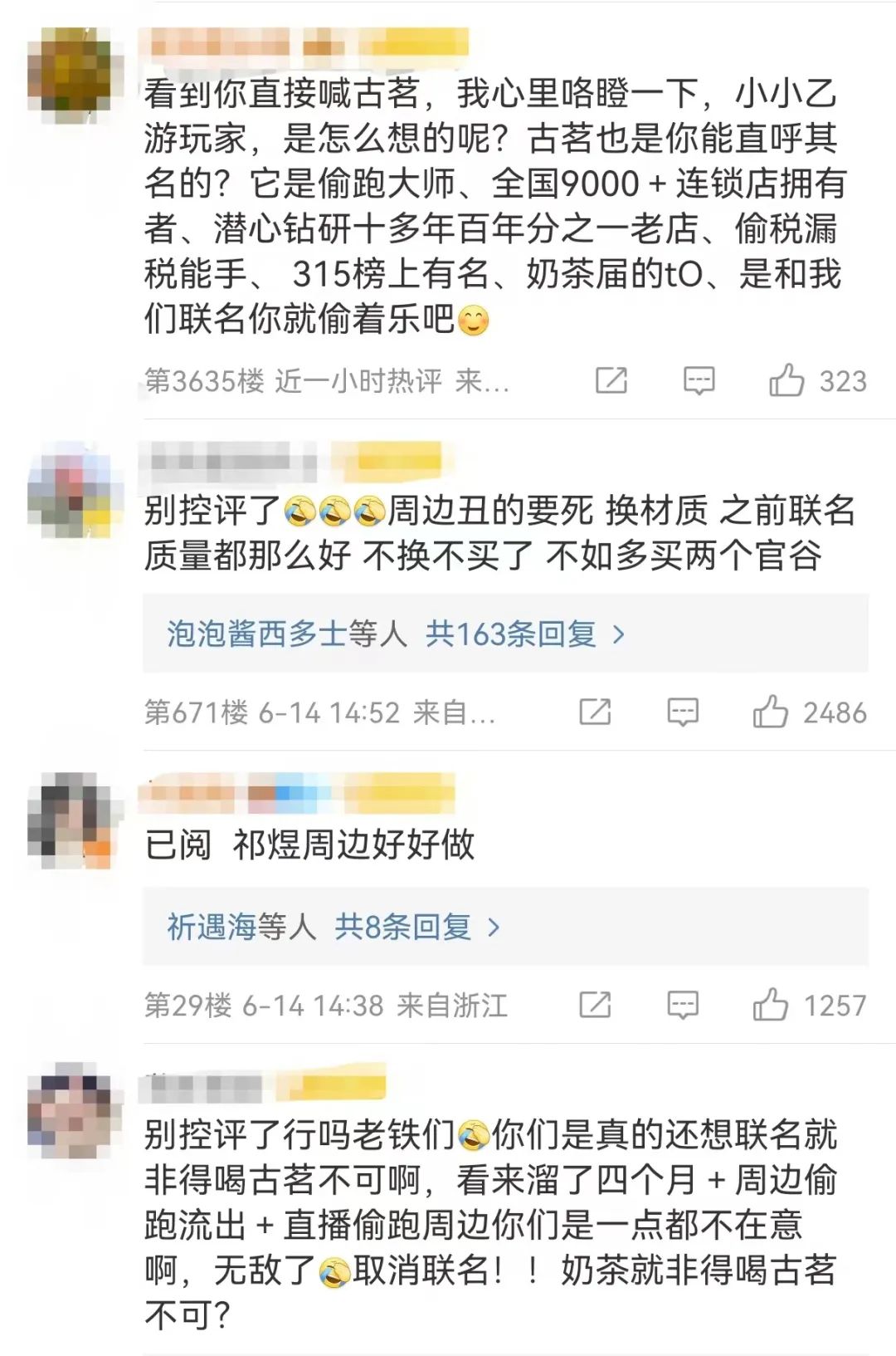 切尔西球员在社交媒体上发表争议言论，俱乐部发表声明道歉